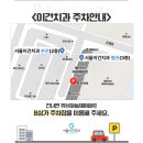 서울이건치과의원 이미지