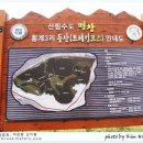 평창들꽃 이미지