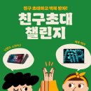 쏜다 - 서구 구봉로131번길 23 | 쏜다
