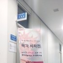 당진문화예술학교 호수시 출판기념식 이미지