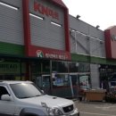 라인마트 이미지