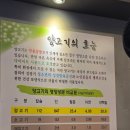 서울대입구 양꼬치 성민양꼬치 신림점