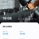 스텝핑 - 노원구 상계로3길 15 | 스텝핑