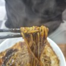 국도반점 이미지