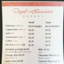 로얄베이커리 이미지