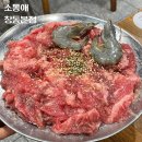 소통애창동 | [소통애 창동본점]가성비 최고 양념 소갈비살 창동역 맛집