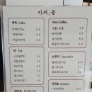갈현동화마을 오토캠핑장 | [경남남해] 남해 신상 카페 갈현동화마을 카페 들, 남해 정크아트 공간