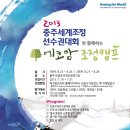 캠프201 이미지