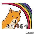 이바네 이미지