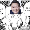 1보) 화물연대 파업종료 ㅋㅋㅋㅋㅋㅋㅋㅋ 이미지