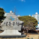 영통구청 회의실 이미지