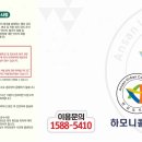 안산시 교통약자이동지원센터 이미지