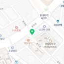 두리이화약국