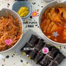 김밥35번가 - 경산시 펜타힐즈2로 45 | 김밥35번가