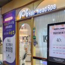 보그헤어 교보합정점 | 합정역 미용실 추천 ✨️보그헤어 합정점✨️에서 매직펌 성공 후기