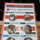 건대양꼬치거리 이미지