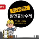 성동구 금호분소 이미지