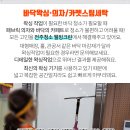 최명수정신건강의학과의원 이미지