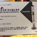 요가중독스튜디오 | 53kg, (다이어트,금주 목표) 알콜중독치료 마운자로첫날술 마심, 마운자로맞고술마시면! 2일차 솔직 후기!