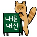 봉명카센타 이미지