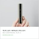전담 기기 추천 &amp; 사용 후기 공유