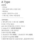 프로젝트88