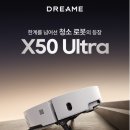 드리미드림
