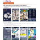 휴대용IC카드단말기의 종결자 페이온 폰(LG-KU2200)이란? 이미지
