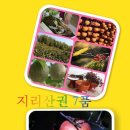 하동추어탕제첩국 이미지