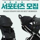 (주)프라임트래블