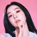 아이린