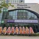 본도시락 인천송도신도시점 | 송도맛집 가족모임하기 좋은 송도갈비 송도국제신도시점 후기