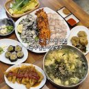 공주-49 | 대구 수성구 굴보쌈 맛집 범어동 공주얼큰이칼국수