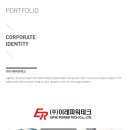(주)파워테크 - 1479 | (주)파워테크