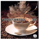 블랙커피 이미지