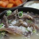 국밥특공대 이미지