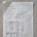 신풍로17길 이미지