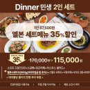 솔트스테이크 이미지