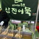 오동동108 이미지