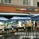 답십리코코약국 이미지