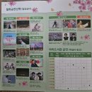 4월 문화가 있는 날 크로키키 브라더스 | 아이와 함께한 2026 노원구 상계동 불암산 철쭉제 개막일 곤충페스티벌 나비정원 피크닉장(준비물, 일정...