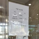 조천리 건강문화센타 이미지