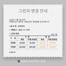 훼미리코리아 이미지