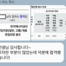 한국에너지공단(로비층) | 한국에너지공단 면접 최종 합격 후기