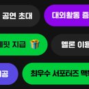 (주)선곡산업 이미지