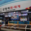 GS25 죽도시장점 이미지