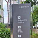 지엔하임경로당 네이버블로그