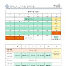 더착한수학