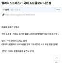 알리가 국내 쇼핑몰보다 나은 점 이미지