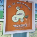 성산초등학교 병설유치원 이미지